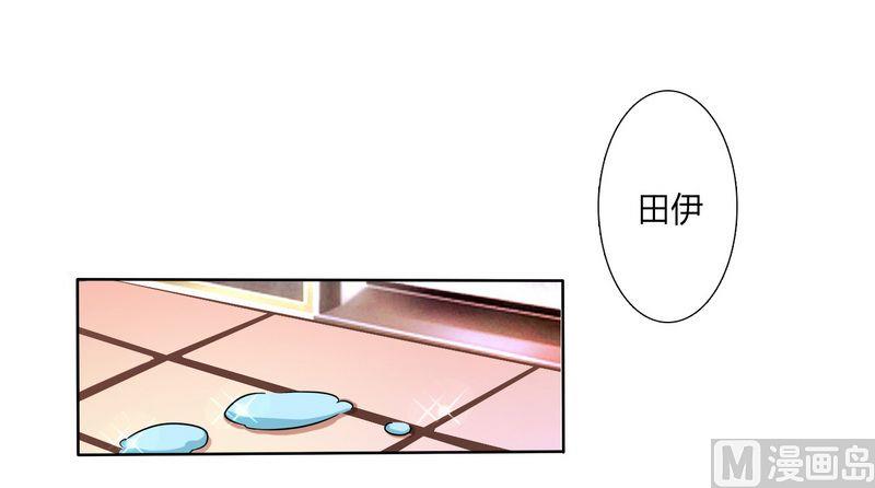 第21话 说你有病就有病-第21话