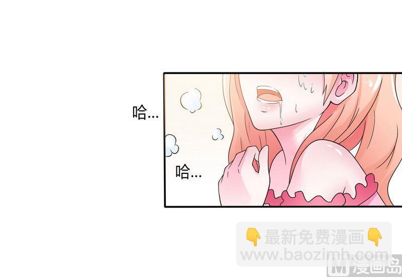 第21话 说你有病就有病-第21话