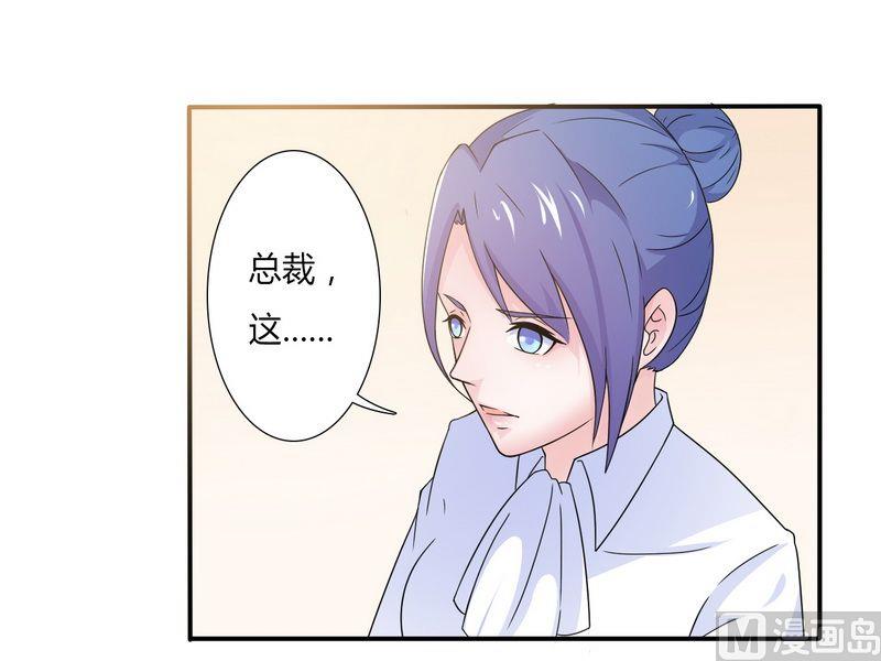 第21话 说你有病就有病-第21话