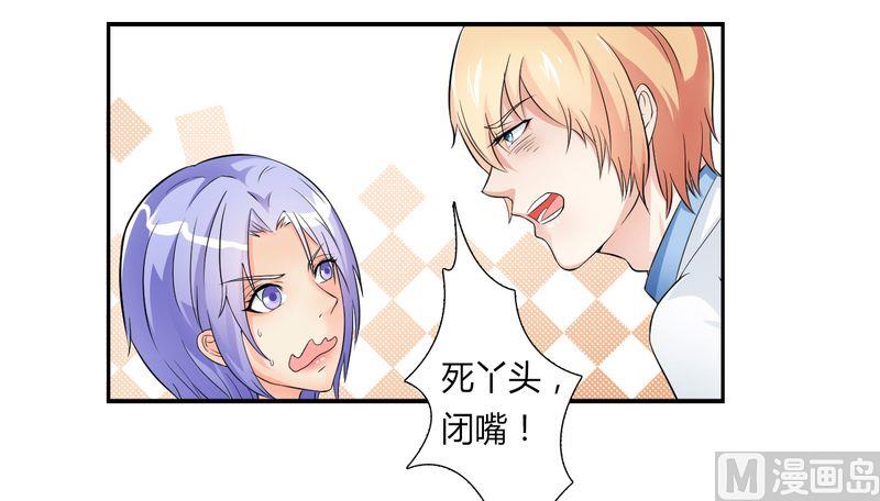 第23话 真要离开？-第23话