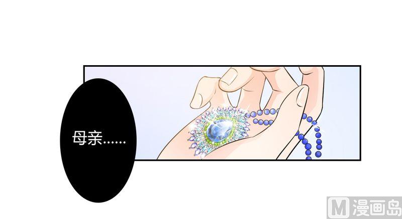 第23话 真要离开？-第23话