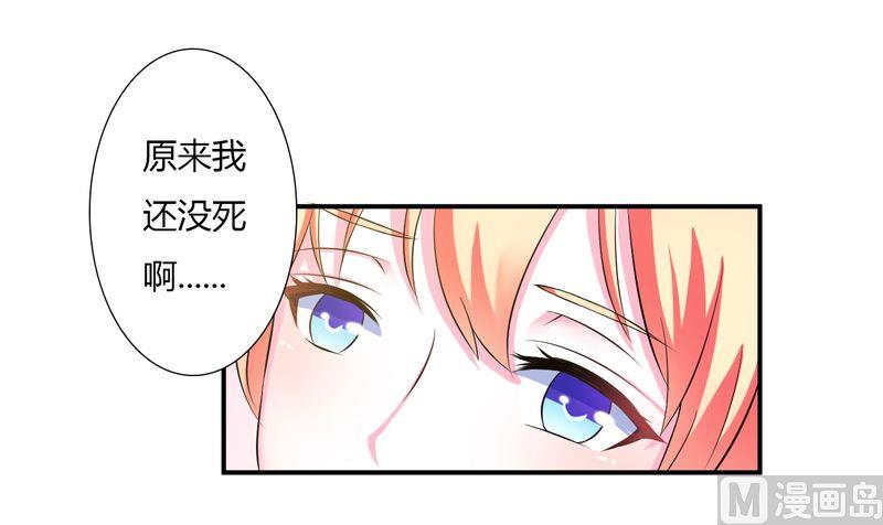 第25话 莫小黛怀孕-第25话
