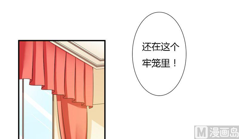 第25话 莫小黛怀孕-第25话