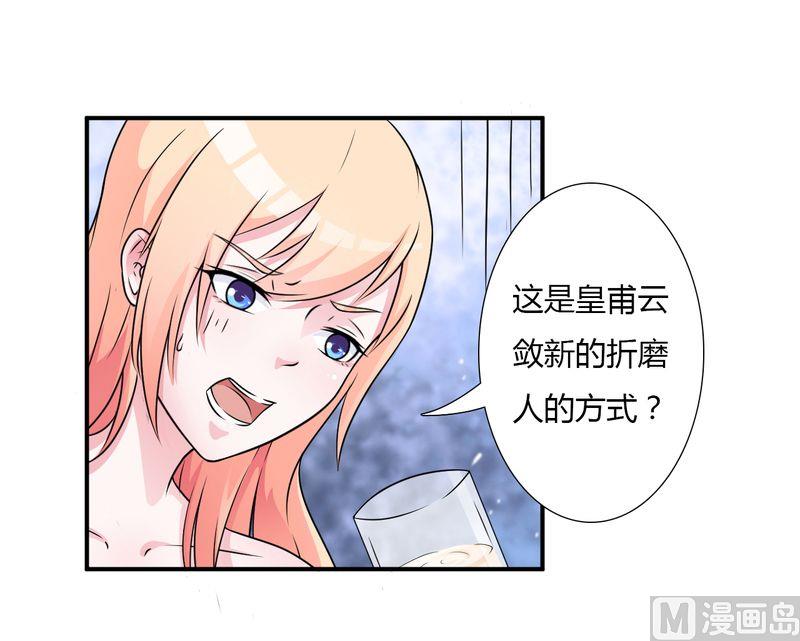 第25话 莫小黛怀孕-第25话