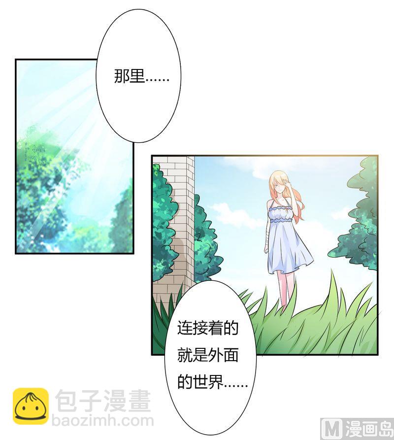 第25话 莫小黛怀孕-第25话