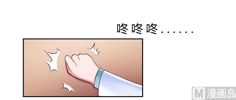 第25话 莫小黛怀孕-第25话