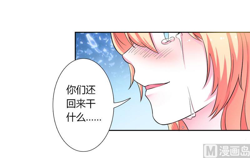 第25话 莫小黛怀孕-第25话