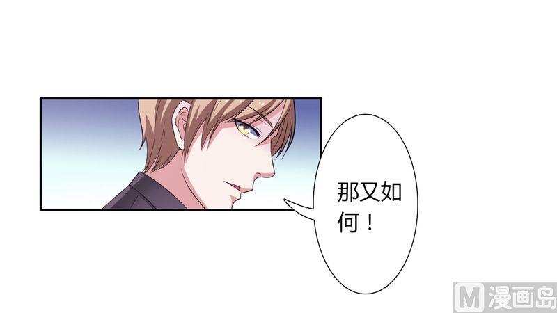 第25话 莫小黛怀孕-第25话