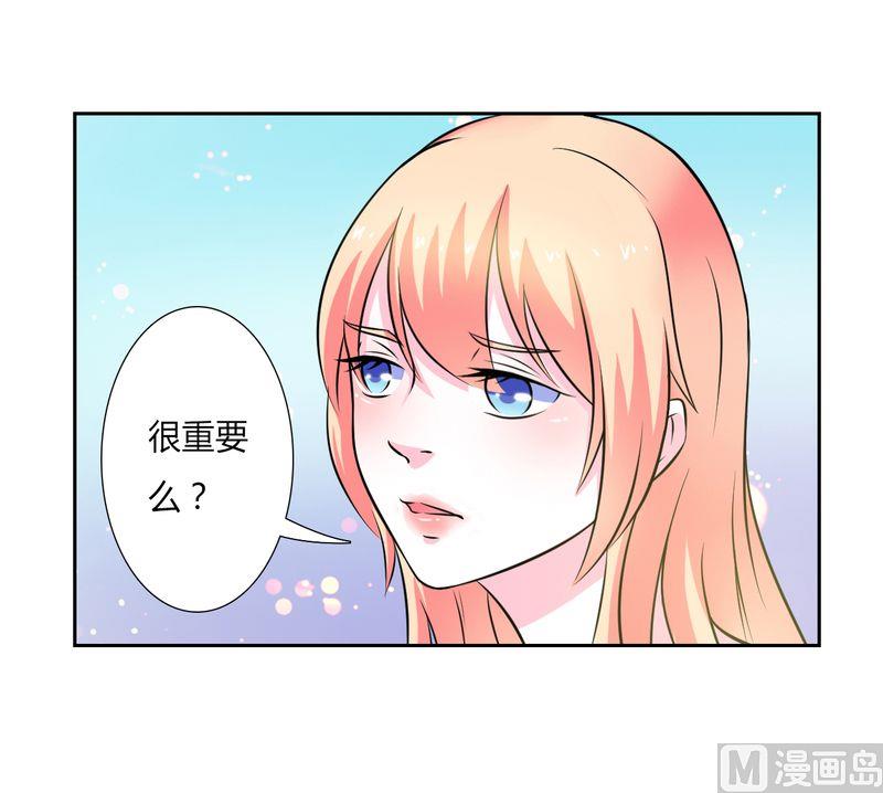 第27话 终身协议-第27话