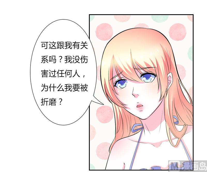 第27话 终身协议-第27话