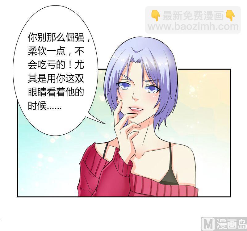 第27话 终身协议-第27话