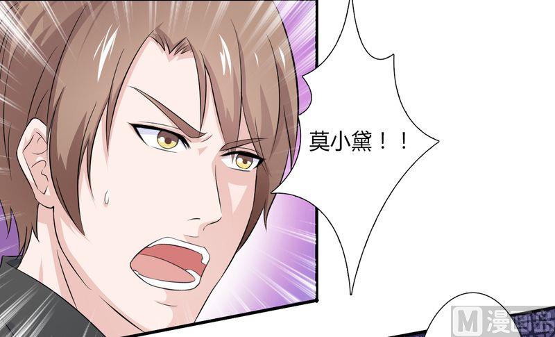 第27话 终身协议-第27话