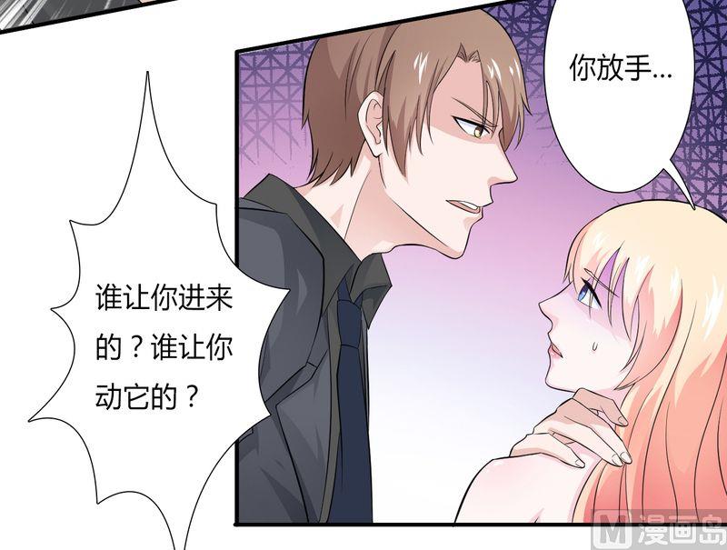 第27话 终身协议-第27话