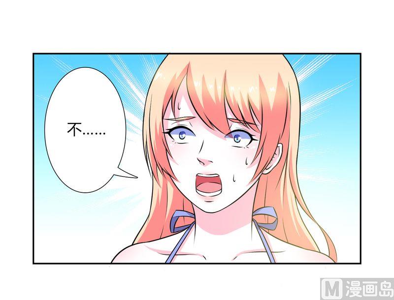 第27话 终身协议-第27话