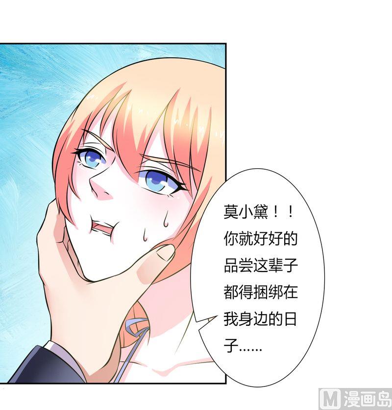 第27话 终身协议-第27话