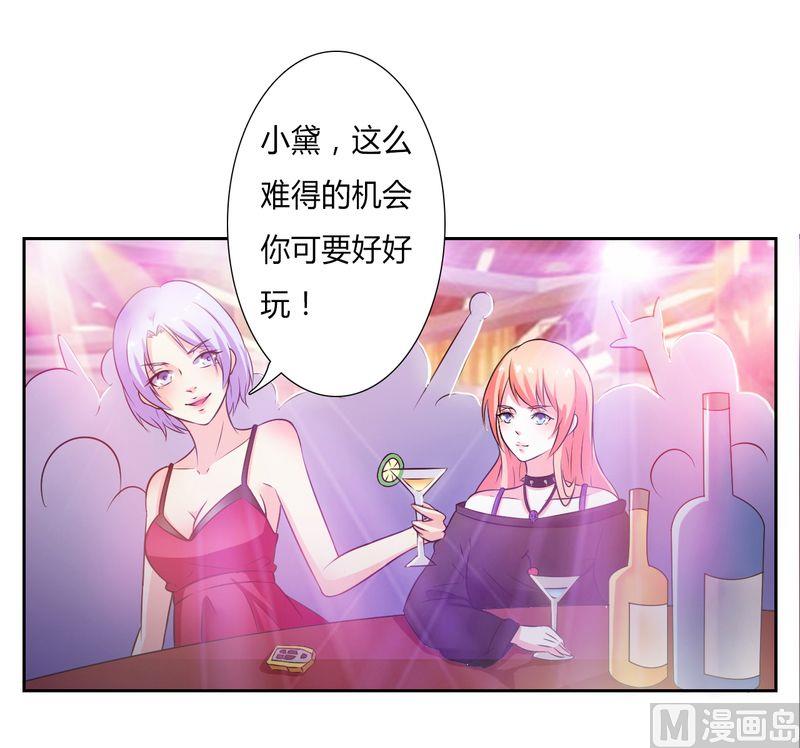 第29话 莫小黛逃跑了-第29话