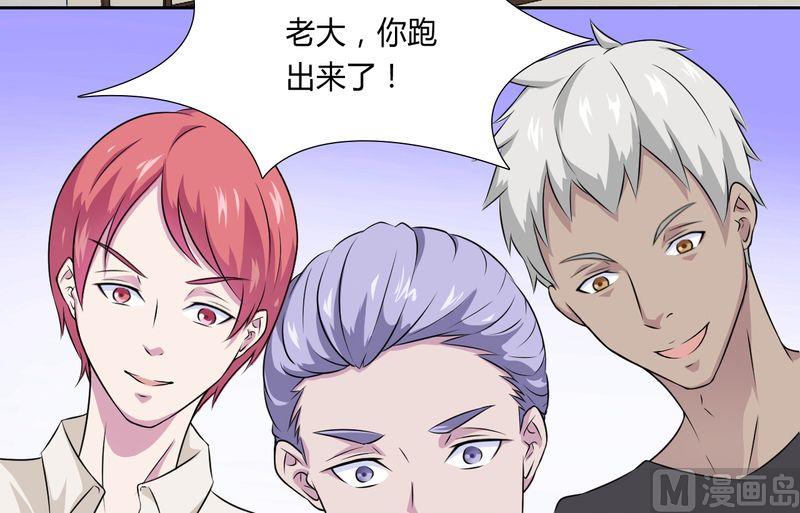 第29话 莫小黛逃跑了-第29话