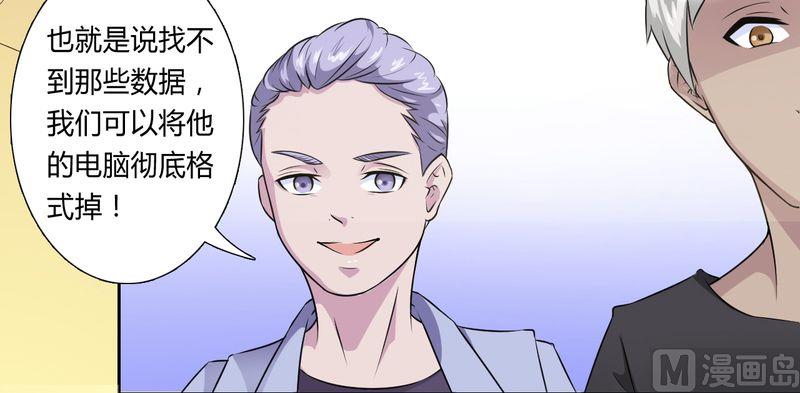 第29话 莫小黛逃跑了-第29话
