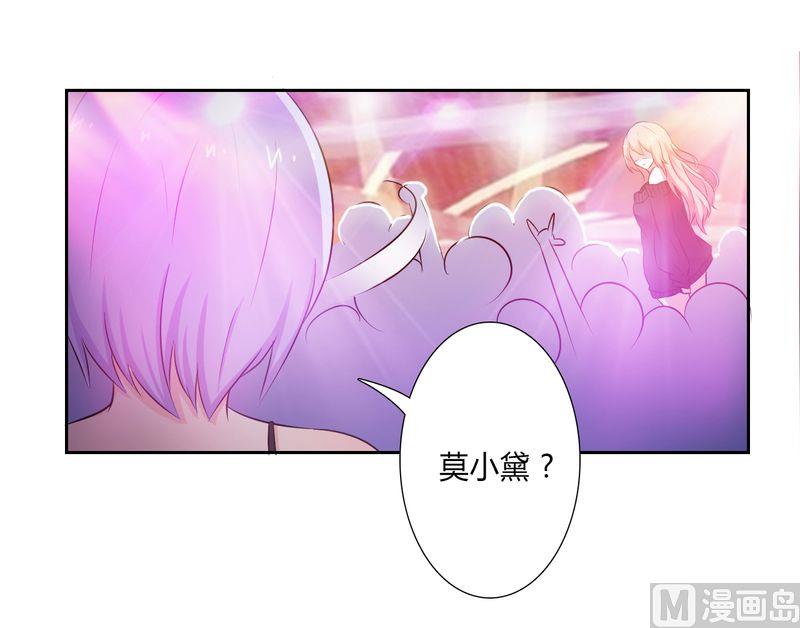 第29话 莫小黛逃跑了-第29话