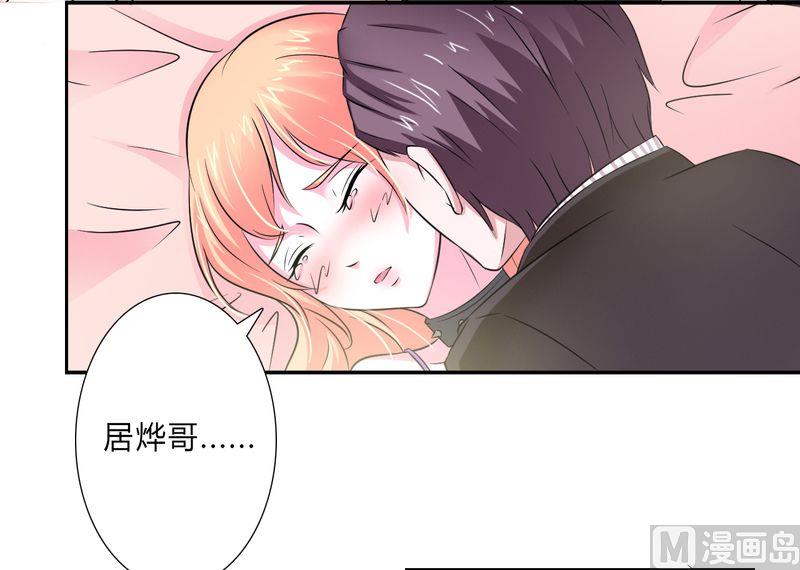 第31话 杀了他你会怎样-第31话