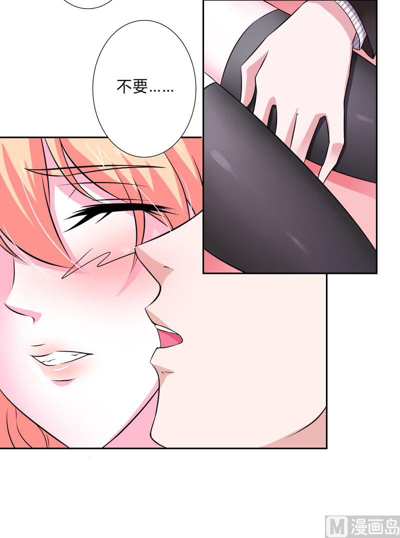 第31话 杀了他你会怎样-第31话