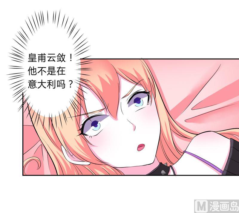 第31话 杀了他你会怎样-第31话