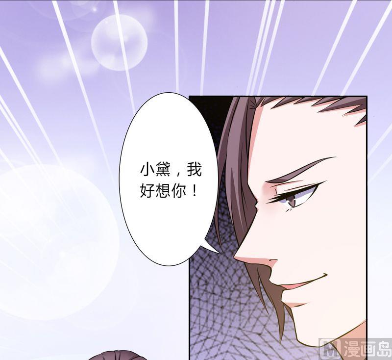 第31话 杀了他你会怎样-第31话