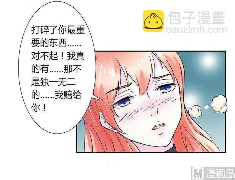 第33话 你不许死-第33话
