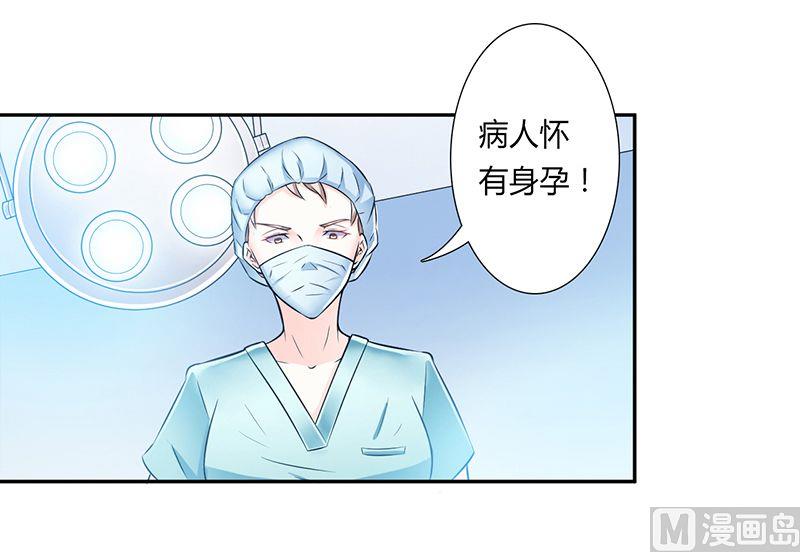 第33话 你不许死-第33话