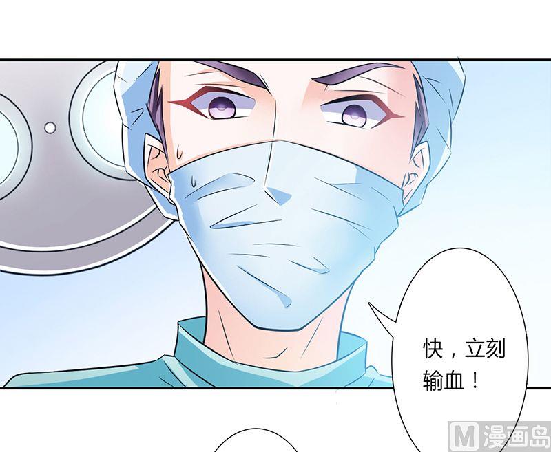 第33话 你不许死-第33话