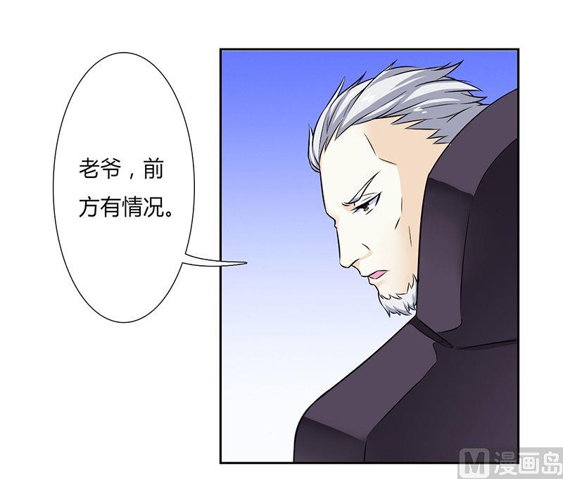 第33话 你不许死-第33话