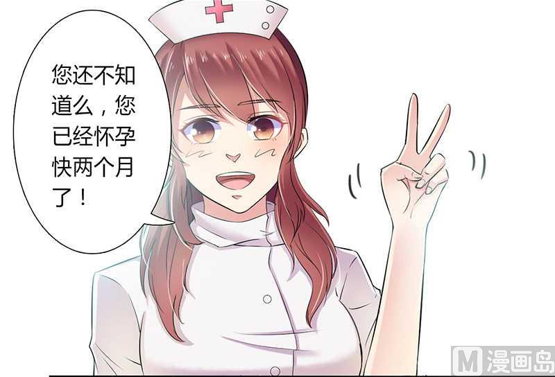 第35话 玩儿够了吗？-第35话