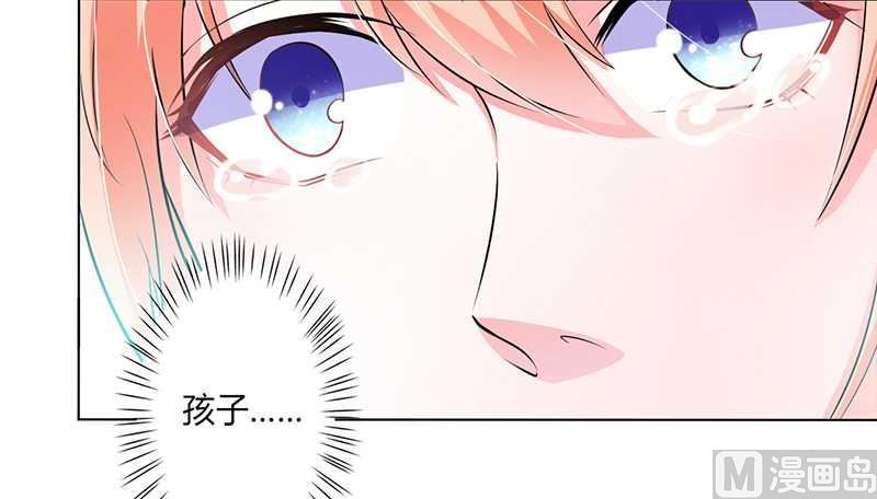 第35话 玩儿够了吗？-第35话
