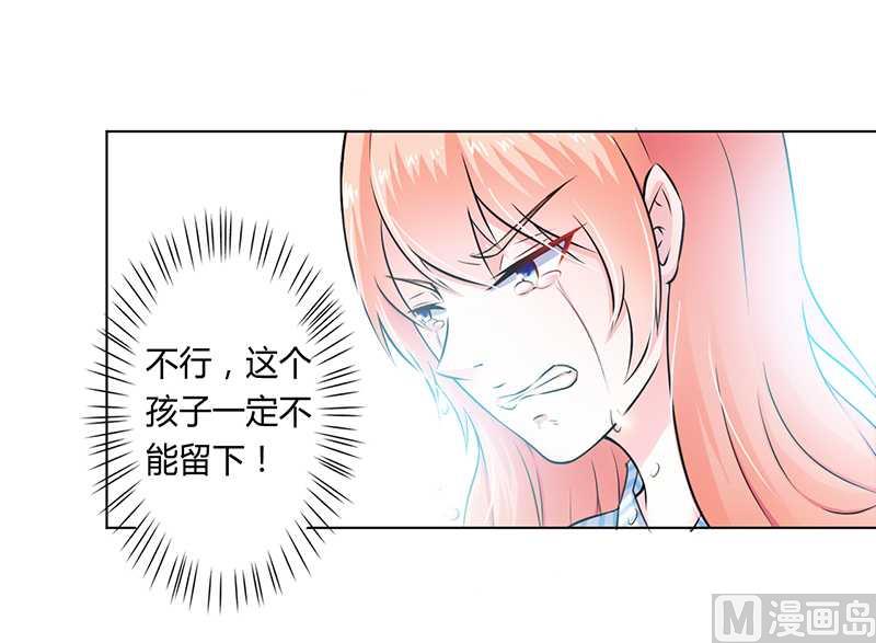 第35话 玩儿够了吗？-第35话