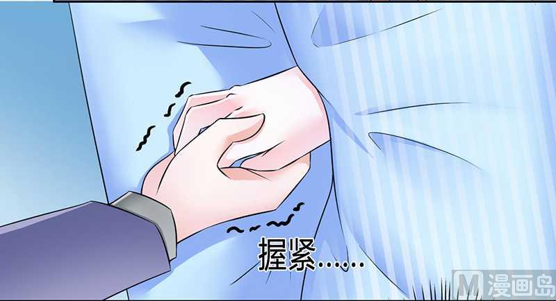 第35话 玩儿够了吗？-第35话