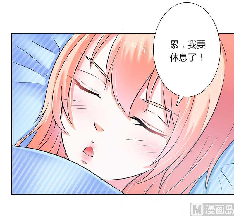第35话 玩儿够了吗？-第35话