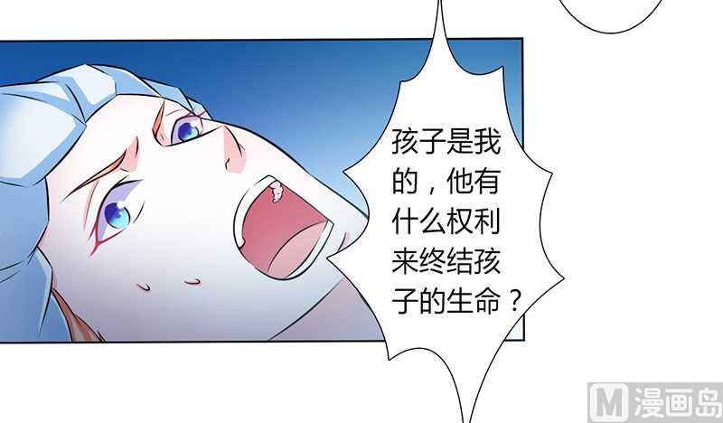 第37话 绝不放过你-第37话
