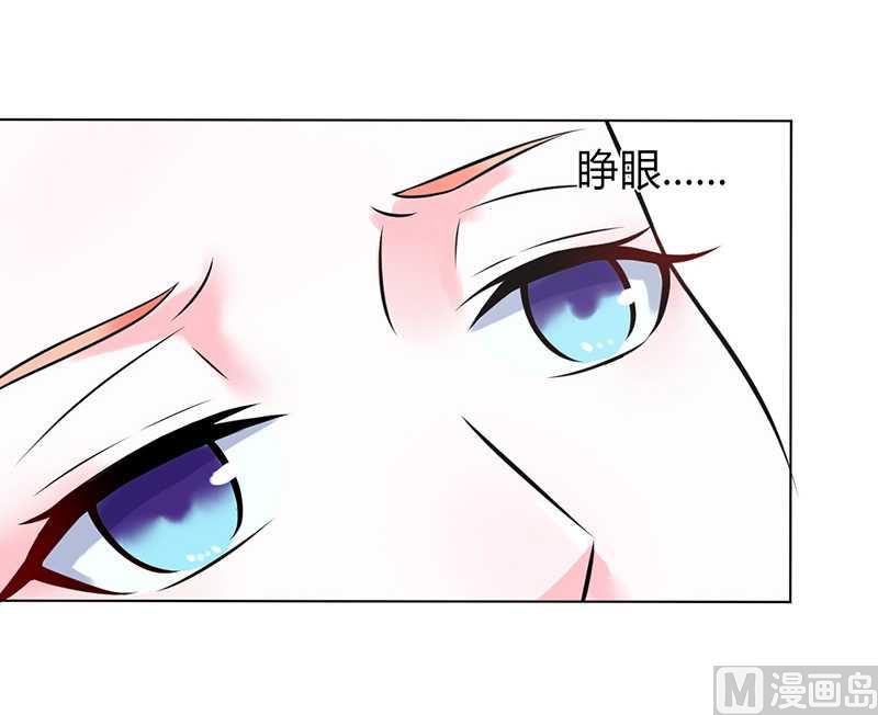 第37话 绝不放过你-第37话