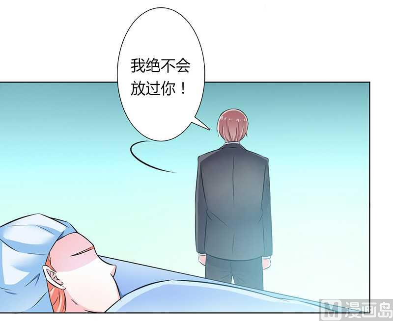 第37话 绝不放过你-第37话