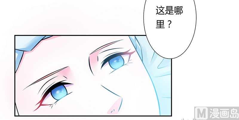 第37话 绝不放过你-第37话