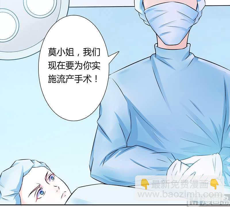 第37话 绝不放过你-第37话