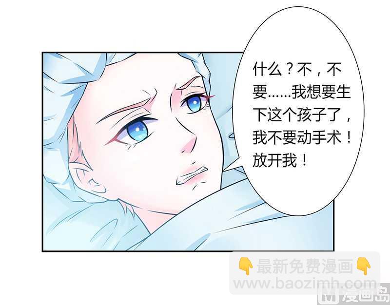 第37话 绝不放过你-第37话