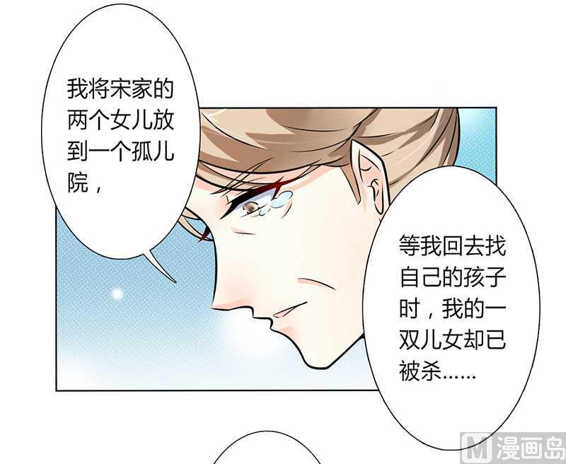 第39话 学会接受事实-第39话