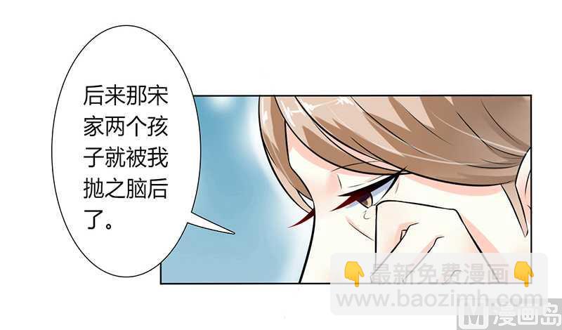 第39话 学会接受事实-第39话