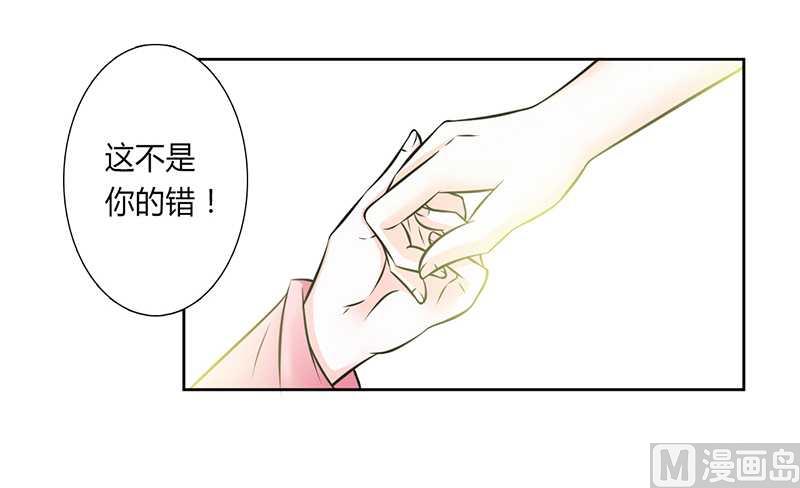 第39话 学会接受事实-第39话