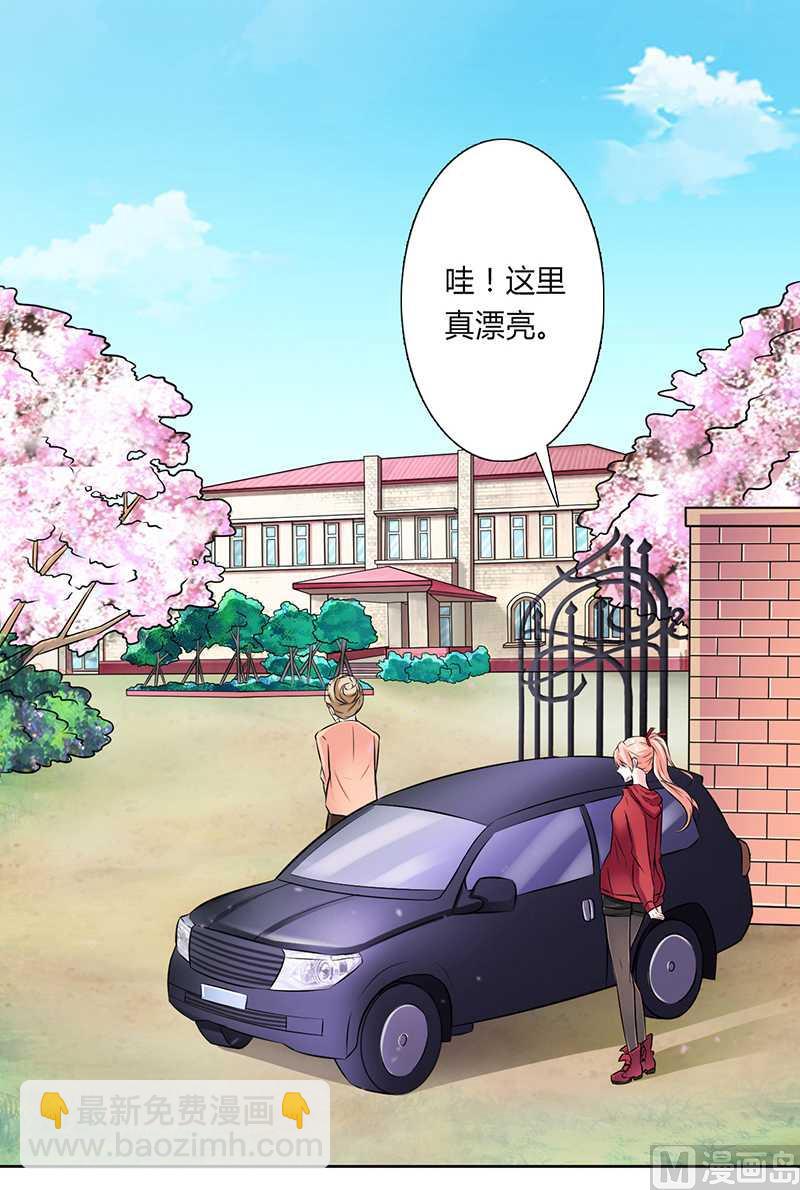 第39话 学会接受事实-第39话