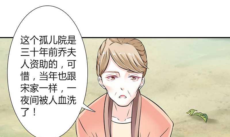 第39话 学会接受事实-第39话