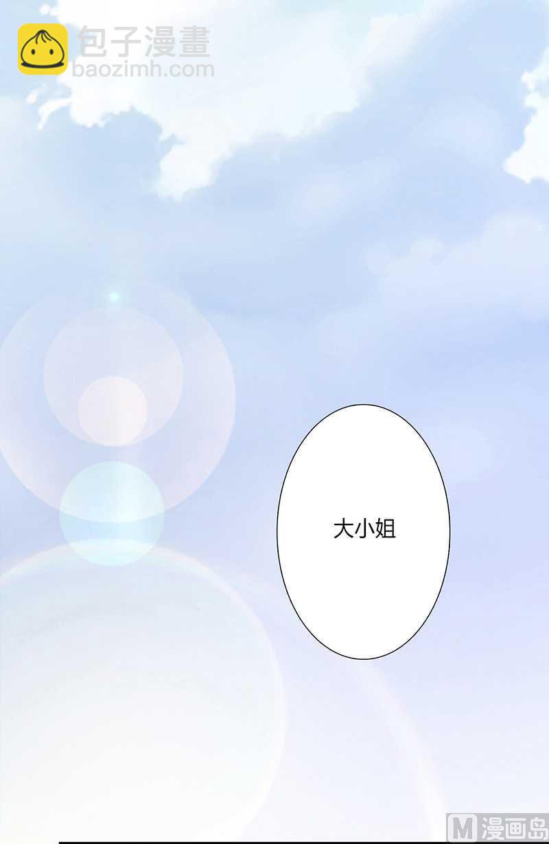 第39话 学会接受事实-第39话