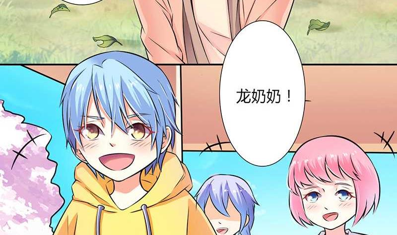 第39话 学会接受事实-第39话