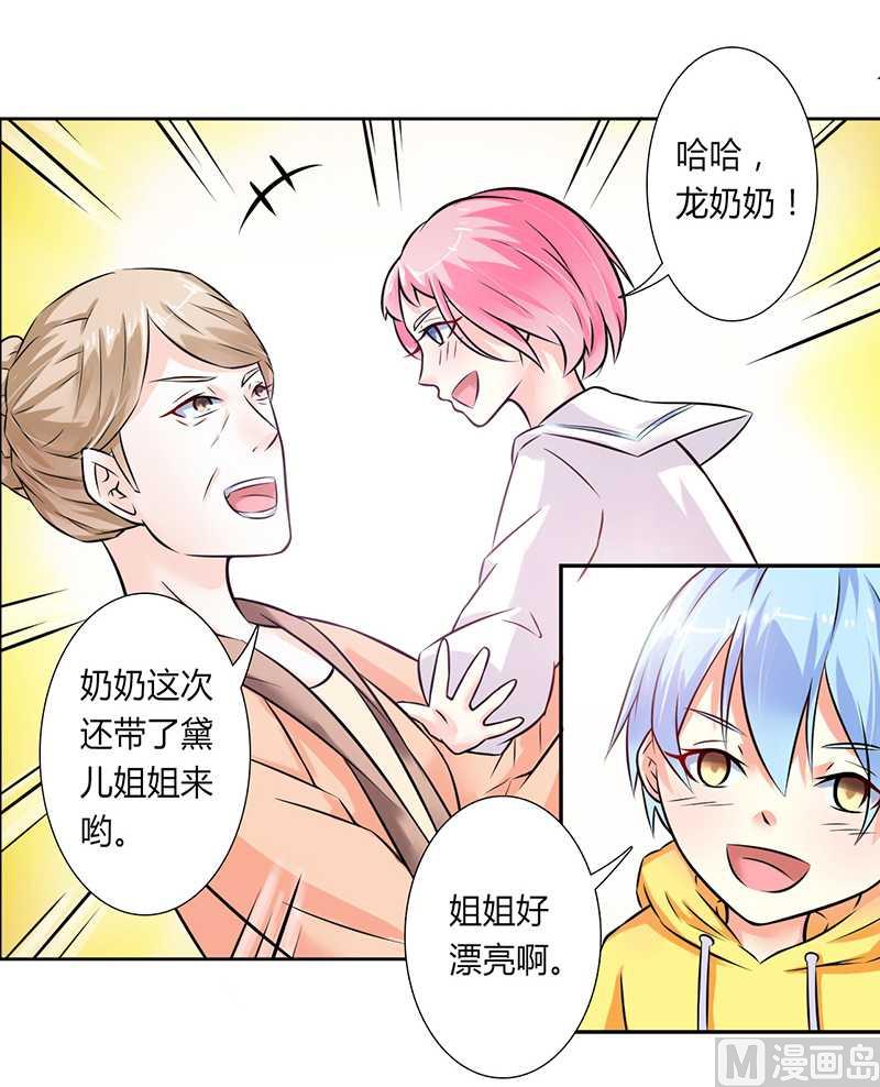 第39话 学会接受事实-第39话